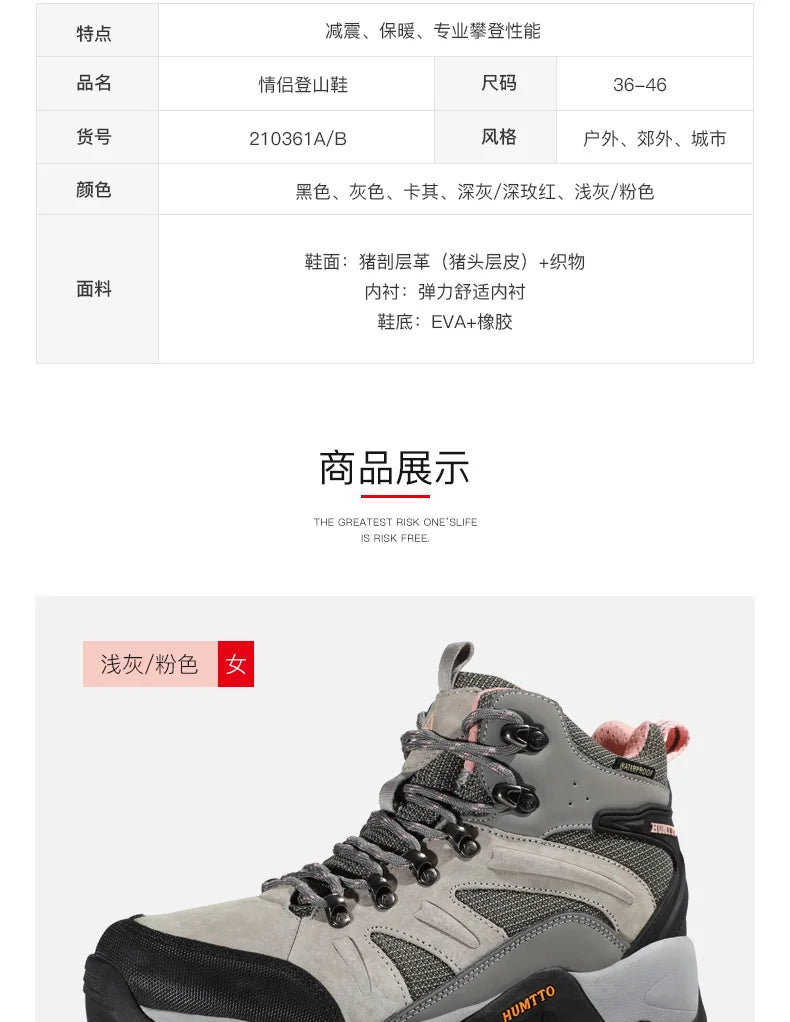 HUMTTO Zapatillas de senderismo para hombre, calzado de invierno para deportes al aire libre, escalada y caza, zapatillas de trekking cálidas para mujer, botines tácticos