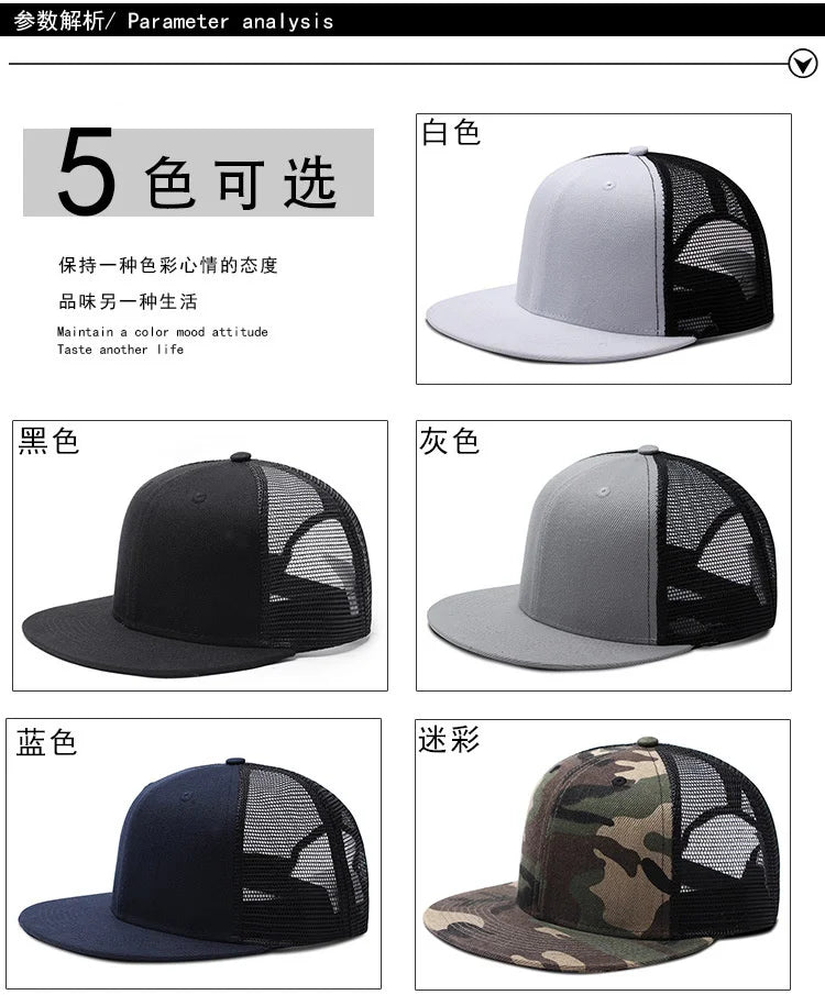 Adult Solid Color Flat Brim Mesh Snapback Cap Men Woman Hiphop Plain Baseball Hat  55-60cm