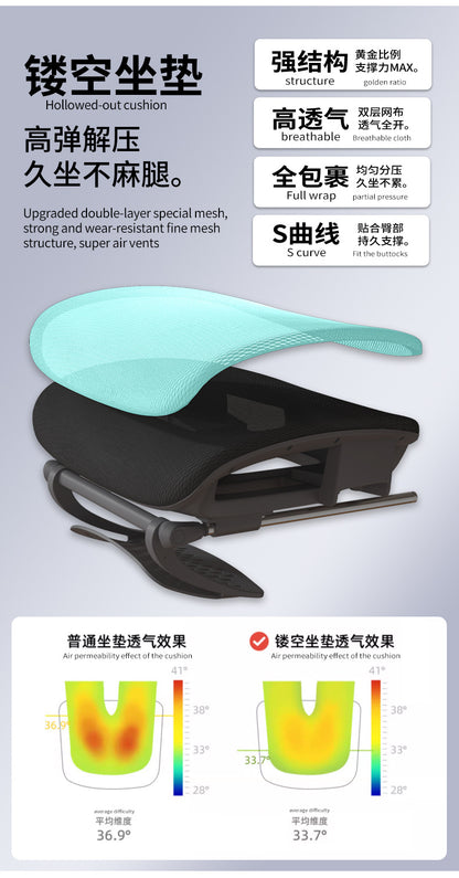 UVR Gaming Computer Chair Sedentary Comfort Breathable Mesh Staff Chair Ergonomic Design Armrests Backrest Stool Office Chair