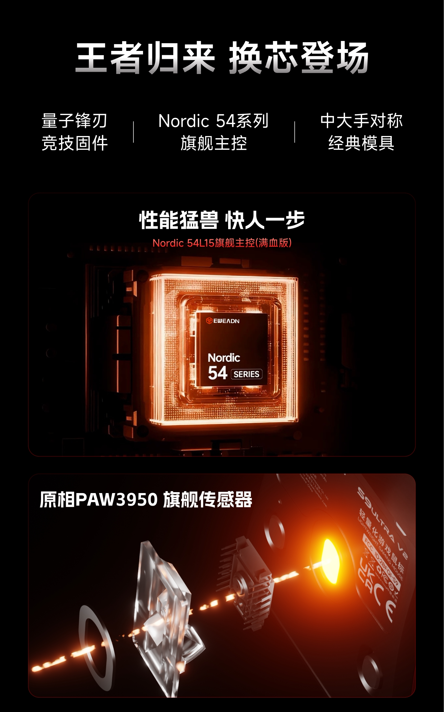 EWEADN S9 Pro Ultra V2 Lightweight Wireless Gaming Mouse Tri-Mode Tri-model Mouse 2.4G USB-CBT 8K Polling 26K DPI PAW3395 Mice