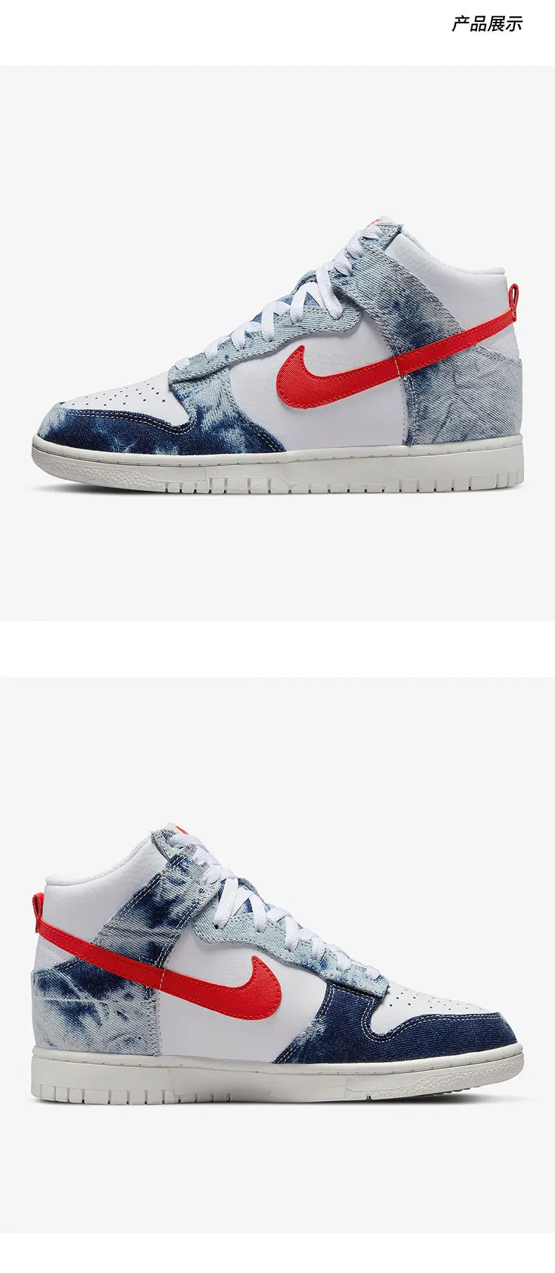 Nike Authentic Dunk Retro High-Top Women's Skate Shoes DV2181-900