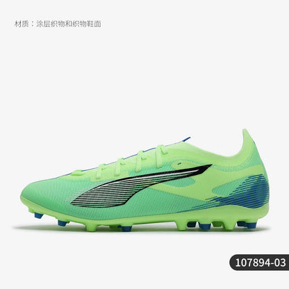 Puma Authentic Winter Men's Breathable Low-Top Football Shoes 107894-03