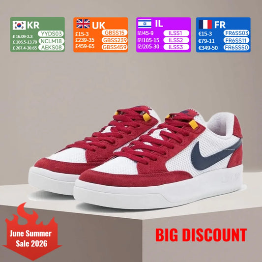 Nike SB Adversary Premium Cushioning dugotrajna potpora lagani dizajn unisex skejterske cipele CJ0887-600