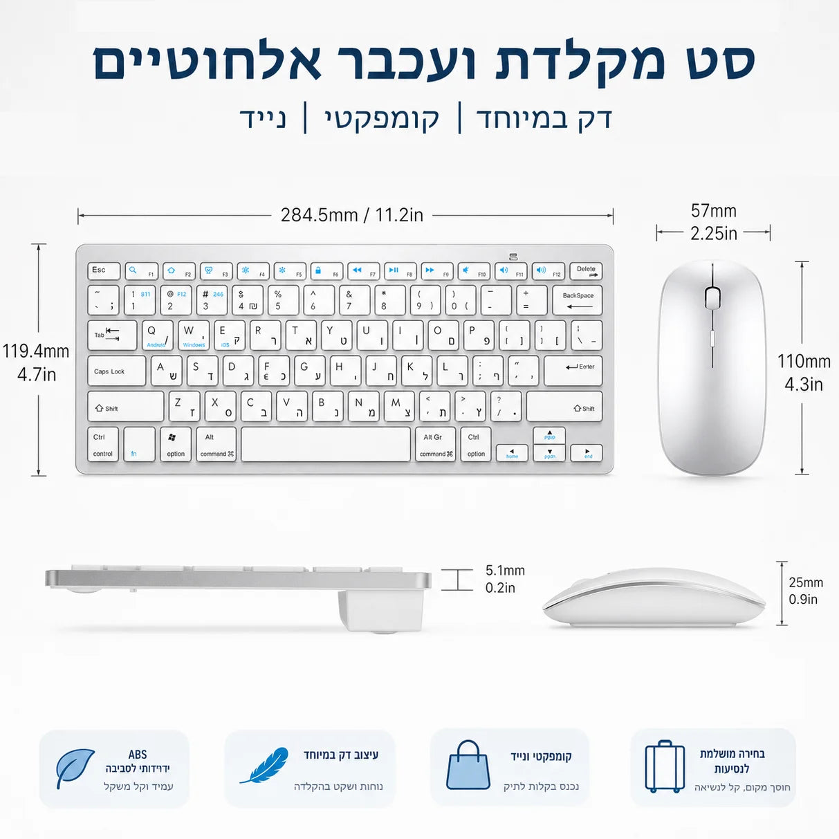 Teclado hebreo ultraslim Bluetooth y 2.4G de doble modo para Israel, teclado inalámbrico de bajo ruido para iOS, iPad, tabletas Android y Windows