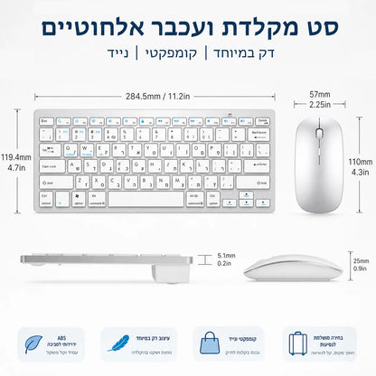 Teclado hebreo ultraslim Bluetooth y 2.4G de doble modo para Israel, teclado inalámbrico de bajo ruido para iOS, iPad, tabletas Android y Windows