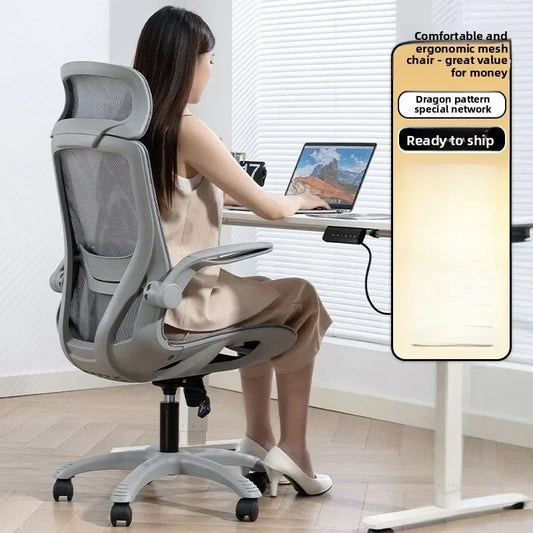 Chaise de bureau ergonomique pour jeux vidéo, idéale pour un usage prolongé à la maison, offrant un soutien confortable pour le dos, avec un dossier en maille respirante, chaise d'ordinateur pour jeux vidéo.