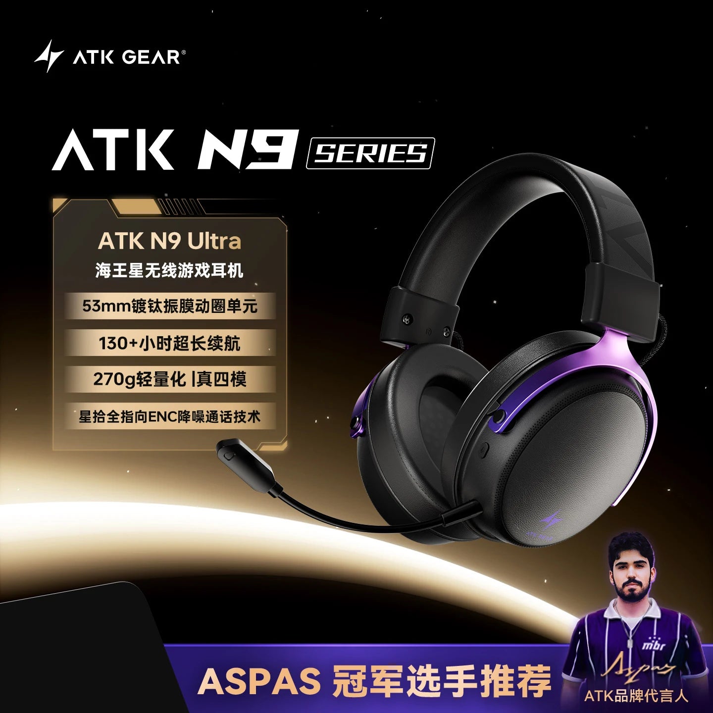ATK Neptune N9 Wireless Gaming Headset – Low Latency eSports Headphones with Noise Cancelling Mic, Bluetooth 5.3, 4 Modes Dual Connection Gaming Headset