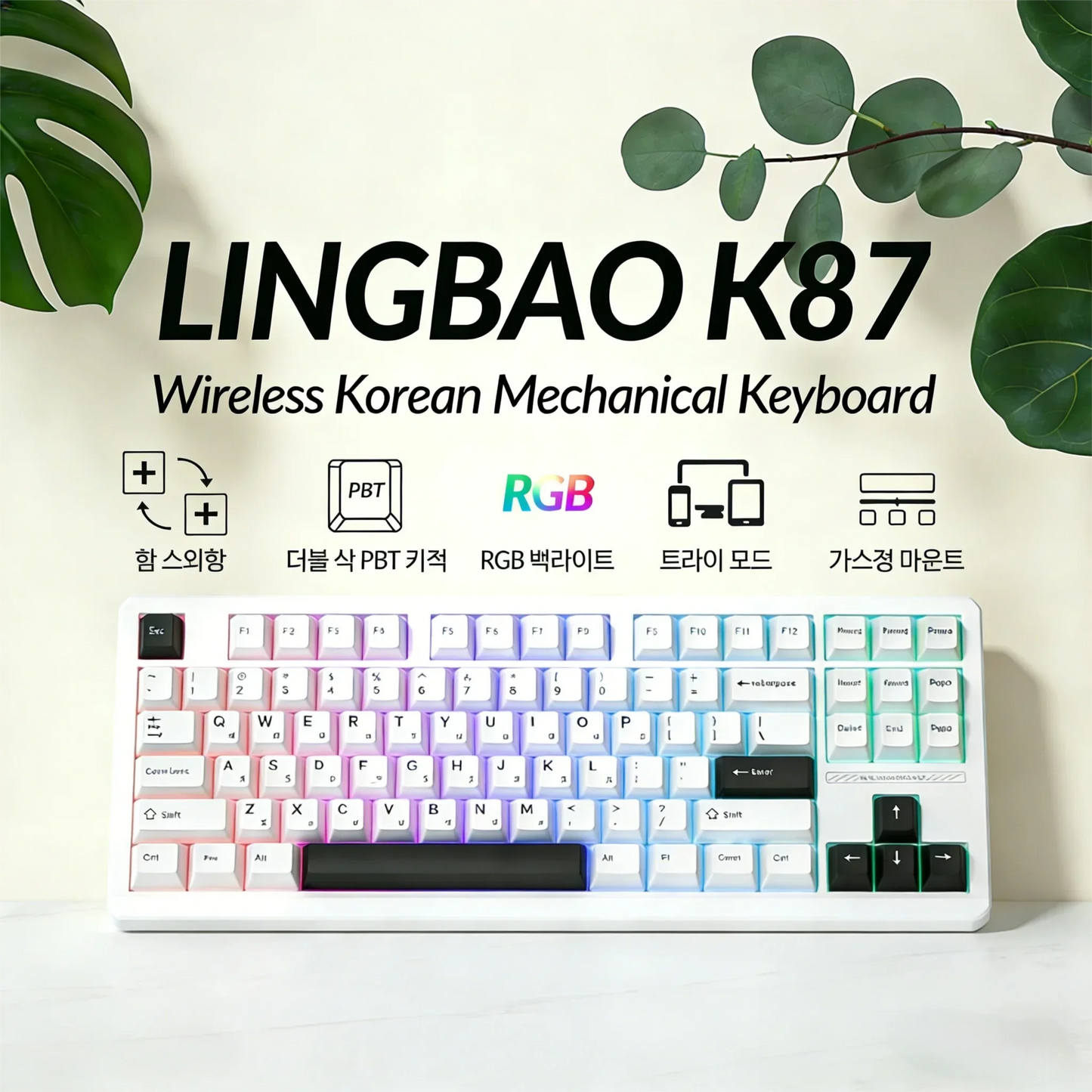 Tastiera wireless AULA×LINGBAO K87 con lettere coreane, keycap PBT con montaggio gasket, software macro, switch LEOBOG