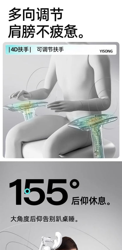 Bekväm ergonomisk studiestol, svankstöd för långa sittperioder, höj- och sänkbar stol, svängbar kontorsstol för hemmadator