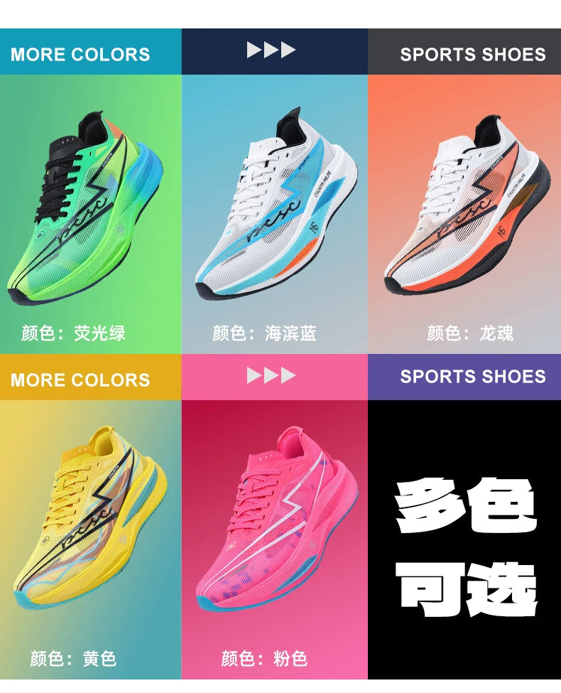 Zapatillas de running con placa de carbono para maratón, para hombre y mujer, deportivas especializadas, transpirables, ligeras y cómodas Chunta