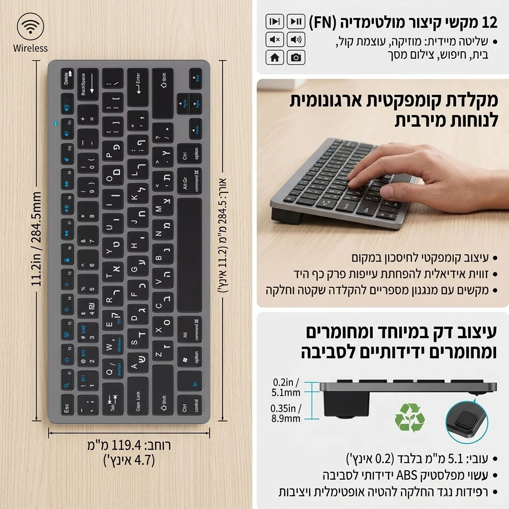 Tastiera wireless con layout ebraico-inglese Bluetooth e 2.4G Dual Mode, sottile, compatta ed ergonomica per Windows, iOS e Android