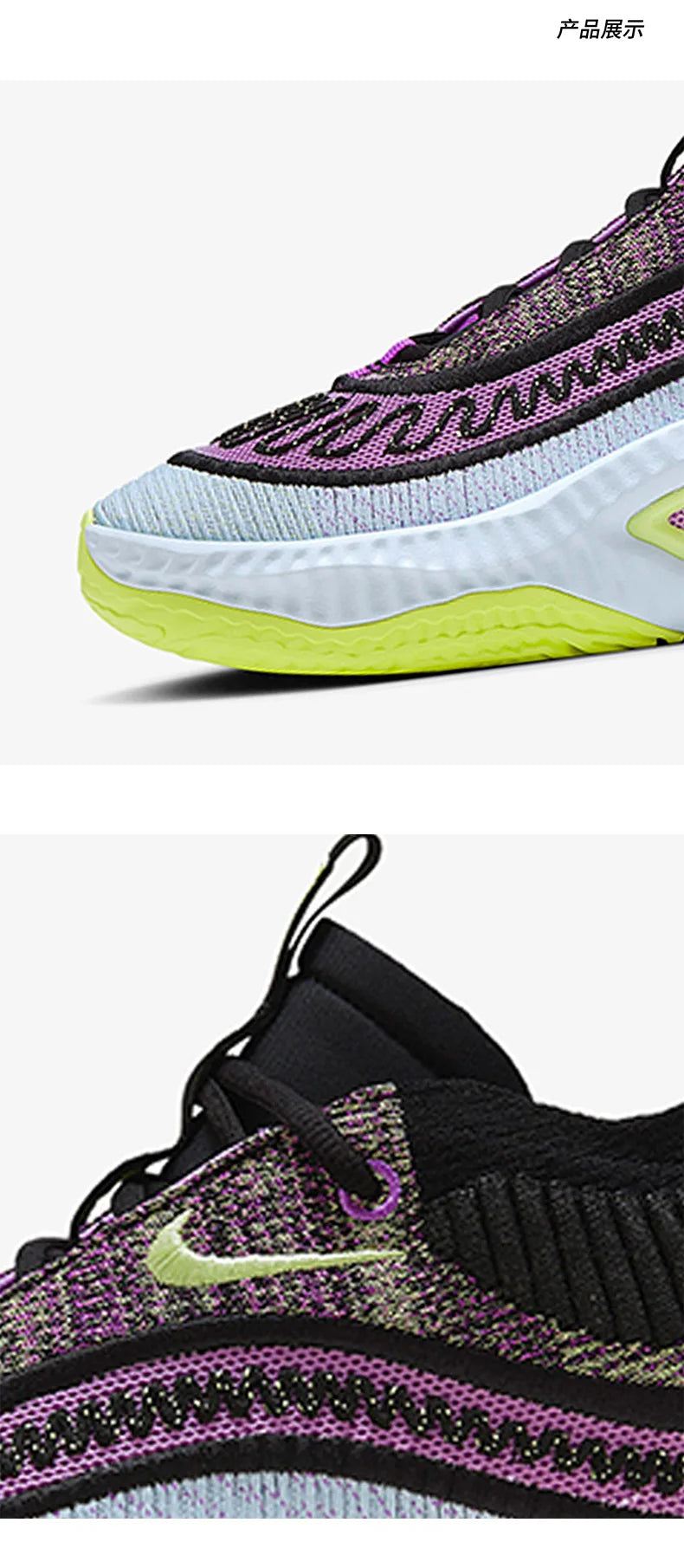 Nike ægte produkt Cosmic Unity 3 EP træningsbasketballsko til mænd DV2770-500