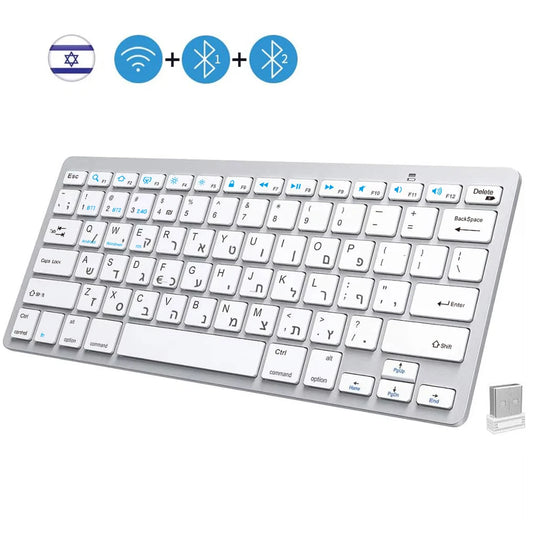 Ultraflache hebräische Bluetooth- & 2.4G-Dual-Mode-Tastatur, kabellose Israel-Tastatur mit geringer Geräuschentwicklung für iOS, iPad, Android-Tablets und Windows