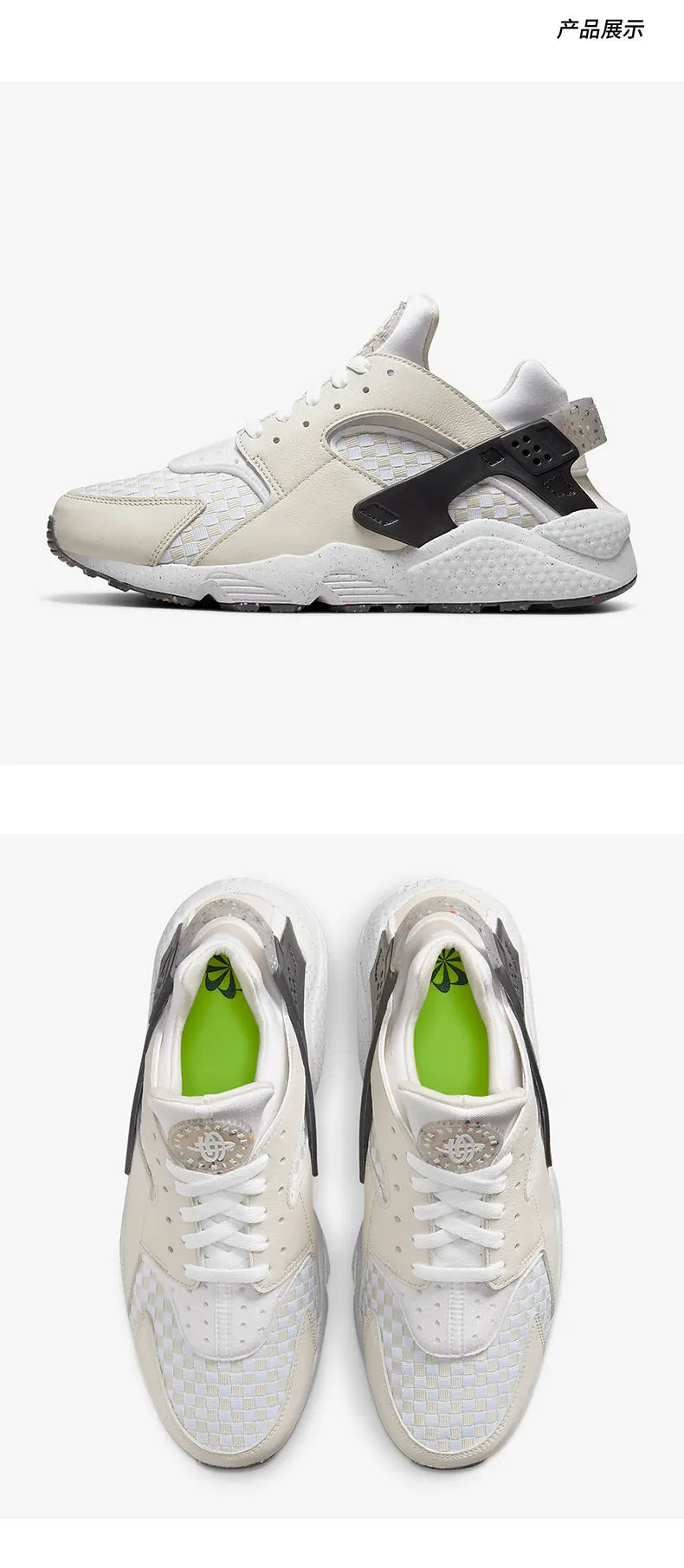 Nike Original Air Huarache Unisex Shock Absorption Running Shoes DM0863-001