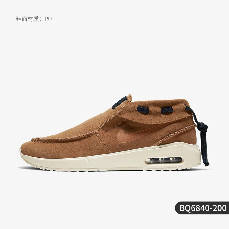 Nike genuine Air Max Janoski Slip-On Skate Shoes BQ6840-200