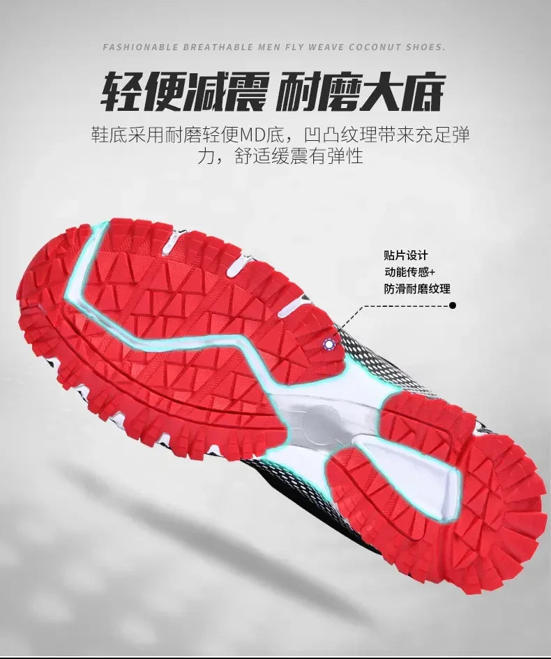 2025 Thick Soled Sports Shoes Youth Mesh Breathable Running Shoes Trend Spring Summer Korean Large Black and White Shoes walk
