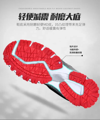 2025 Thick Soled Sports Shoes Youth Mesh Breathable Running Shoes Trend Spring Summer Korean Large Black and White Shoes walk