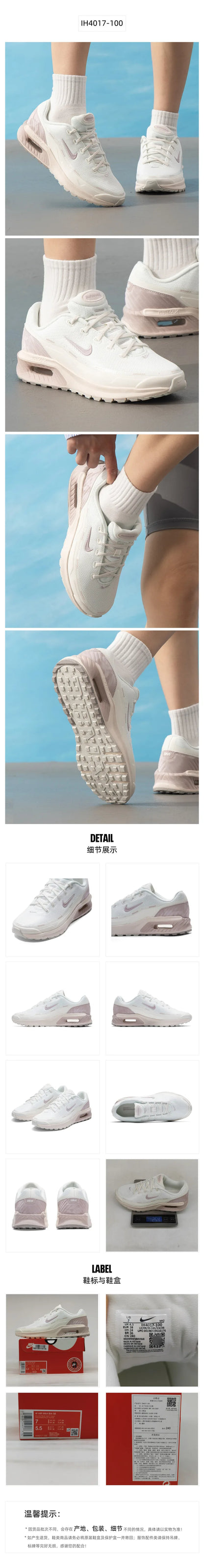 Nike női sportcipő Air Max Bia – trendi, divatos, könnyű, kopásálló kültéri szabadidőcipő Ih4017-100