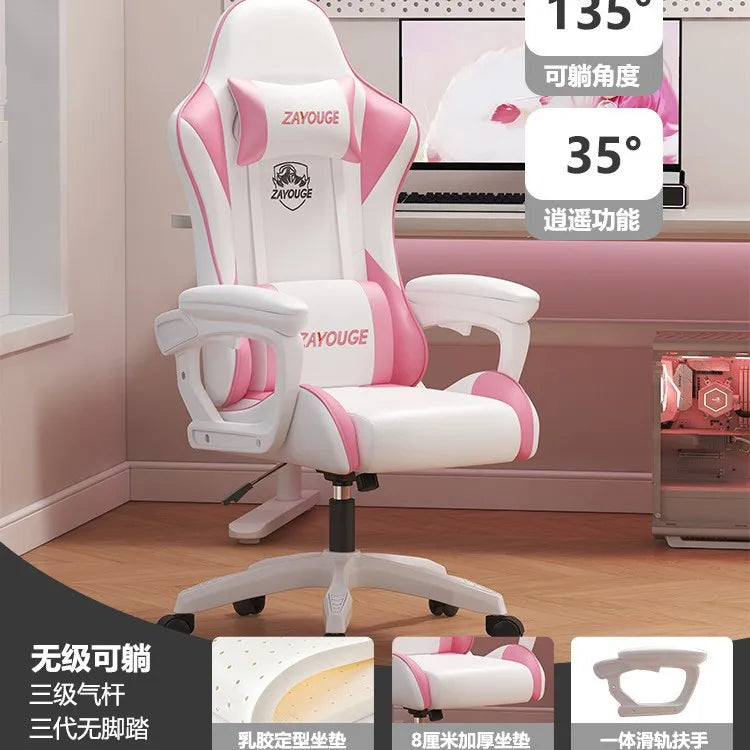 Household Comfortable Gaming Chair Office Ergonomics Mute Roller Computer Chair Bedroom Study Rotate Lift Backrest Chair