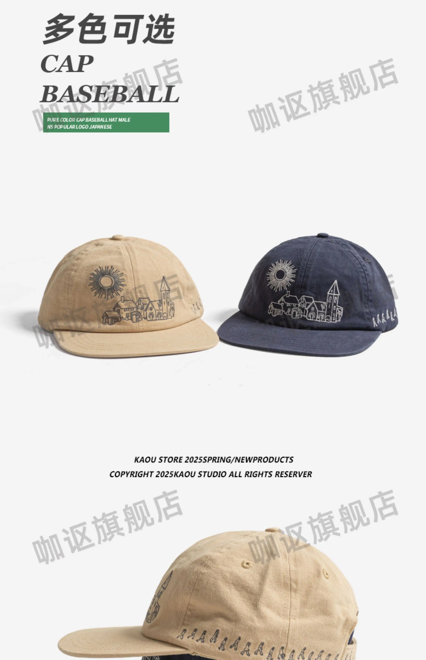 Heavy Embroidery Flat Brim Baseball Cap Niche Unisex Hip Hop Duckbill Cap Fashion Versatile