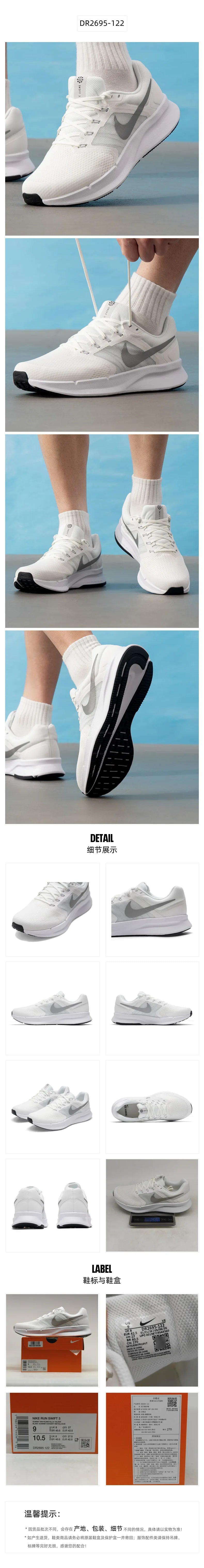 Nike Men's Sports Shoes Run Swift 3 Cushioning, Wear-Resistant, Lightweight, Breathable, Fashionable Running Shoes Dr2695-122