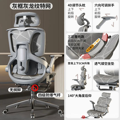 Silla gaming ergonómica de oficina para ordenador Air Titan Full Mesh con soporte lumbar de tres zonas, diseño bien ventilado e ideal para escritorio de estudiante