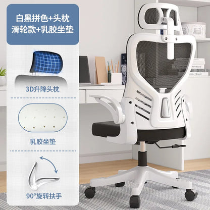 Cadeira de escritório para computador ergonómica, estudo sedentário, mahjong, conferência e dormitório