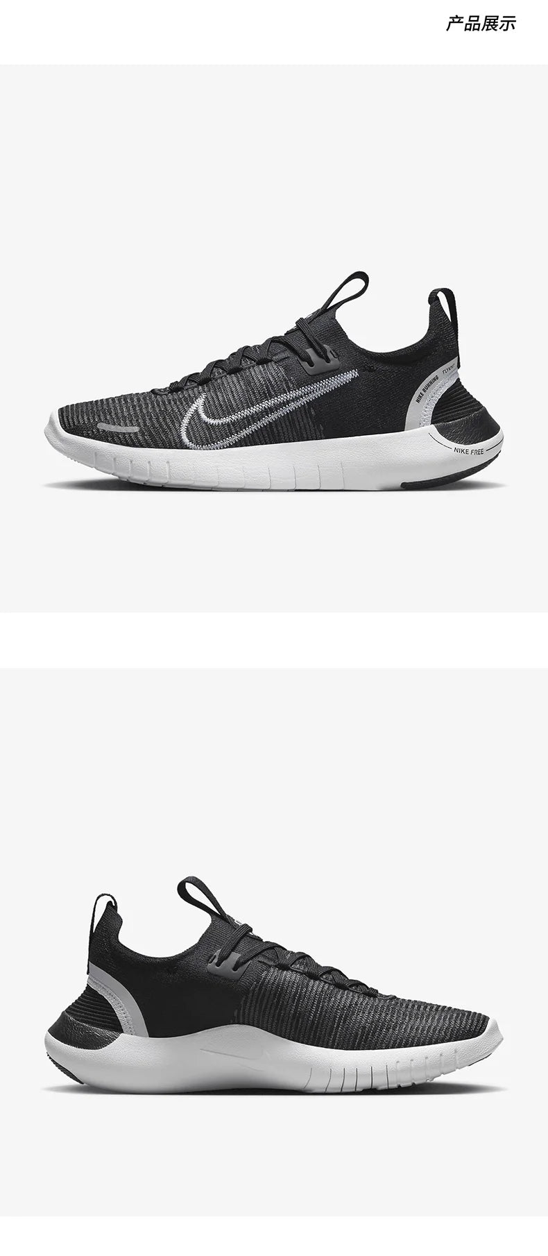 Scarpe da running da donna low-top Nike Authentic Free RN Next Nature DX6482-002