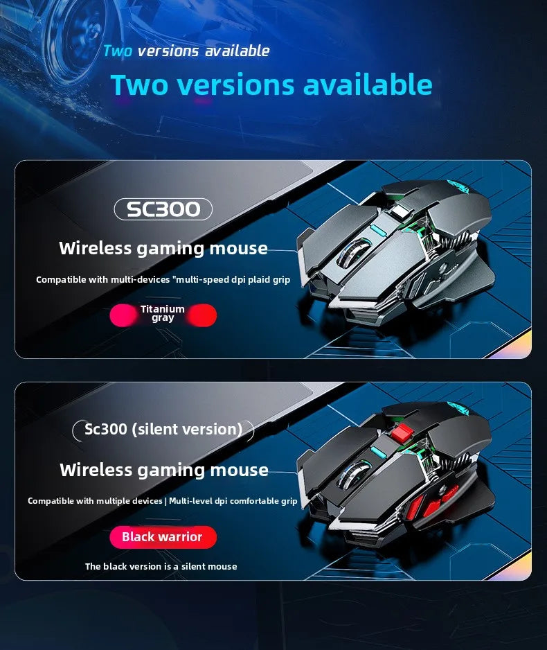 2025 Нова безжична гейминг мишка SC300 2.4G RGB 3200dpi, презареждаема, безшумна механична e-sports мишка за настолен компютър и лаптоп