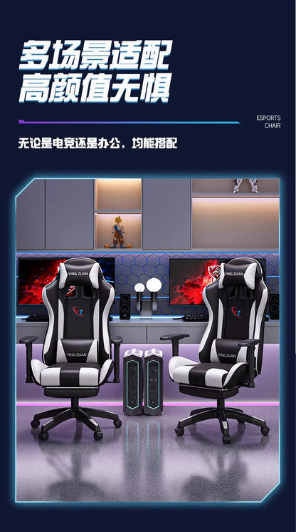 Gaming stolica Računalna stolica Udobno podesivo sjedalo za opuštanje Game LIVE Za studentski dom i kućnu upotrebu Ergonomski dizajn za dugotrajno sjedenje