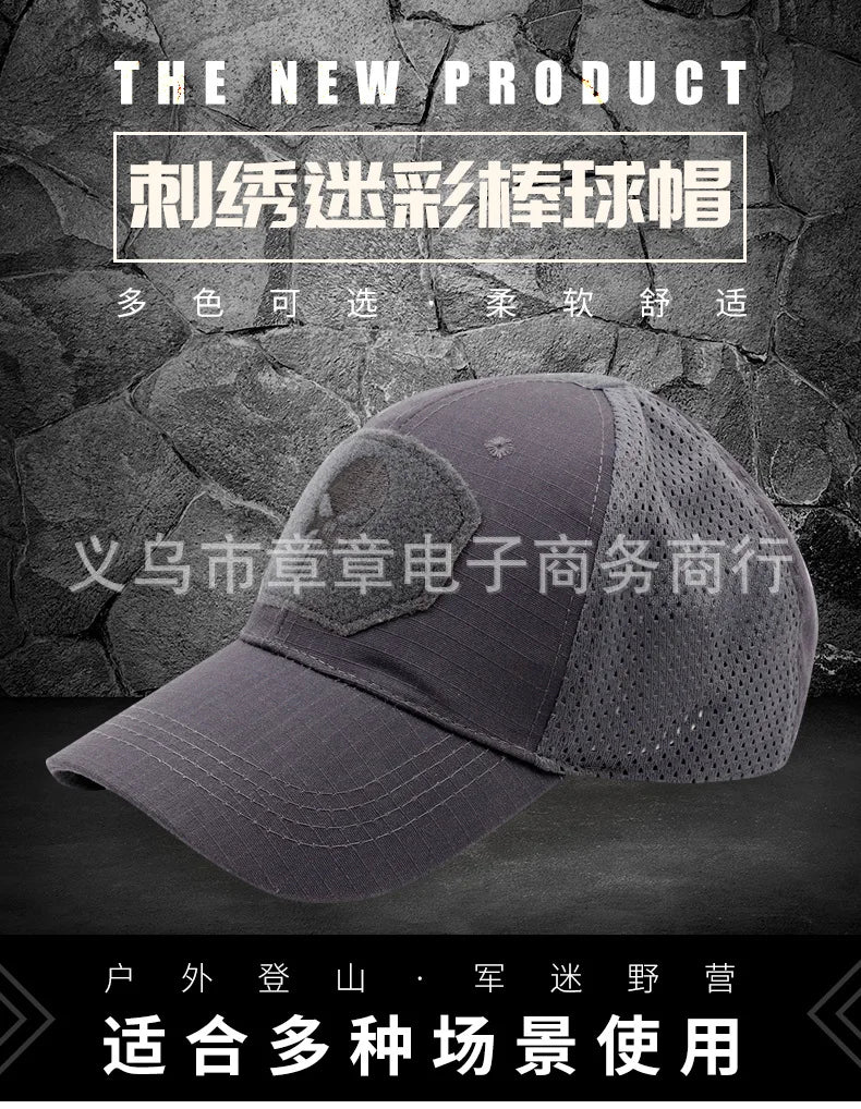 New Camo Baseball Cap for Men, Tactical Military Style with Velcro Patch, Outdoor Hiking Sun Hat & Peak Cap