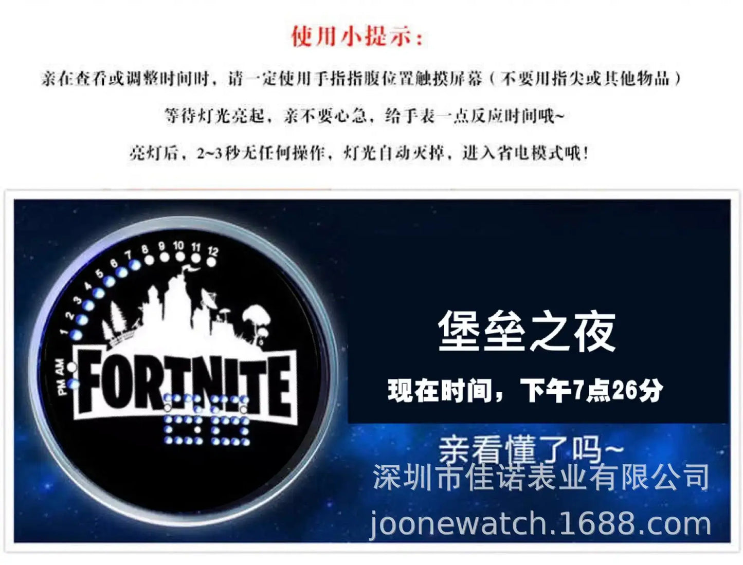 Fortnite Watch Cute Fashion  Cartoon Personalized Kawaii Touch Night Light LED Student Electronic Watch Gift for Friends