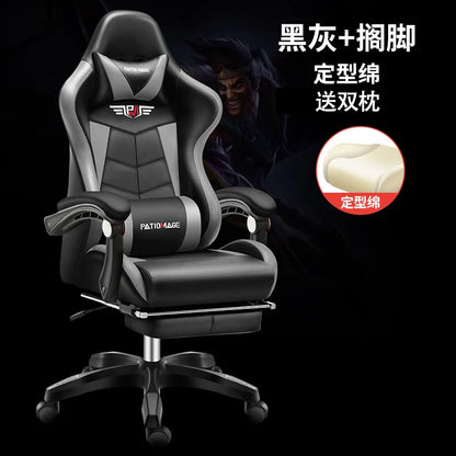 Office chairE-sports  Gaming  Gaming  Home Computer  Internet Cafe E-sports  Comfortable Sedentary Wholesale