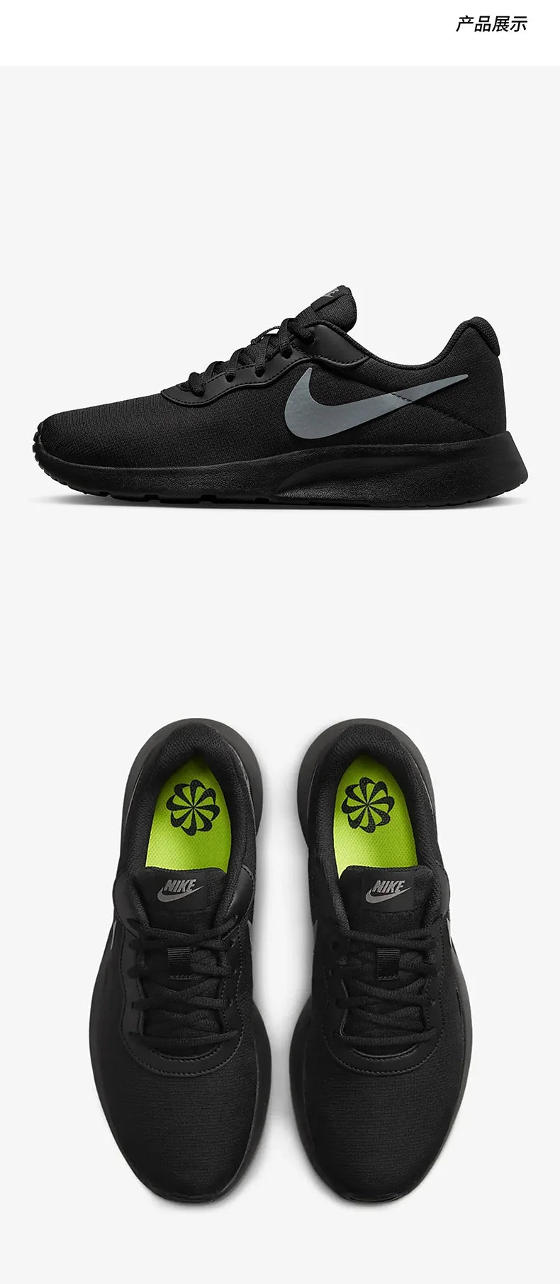 Nike originele TANJUN lichtgewicht en ademende hardloopschoenen voor dames DR4495-001