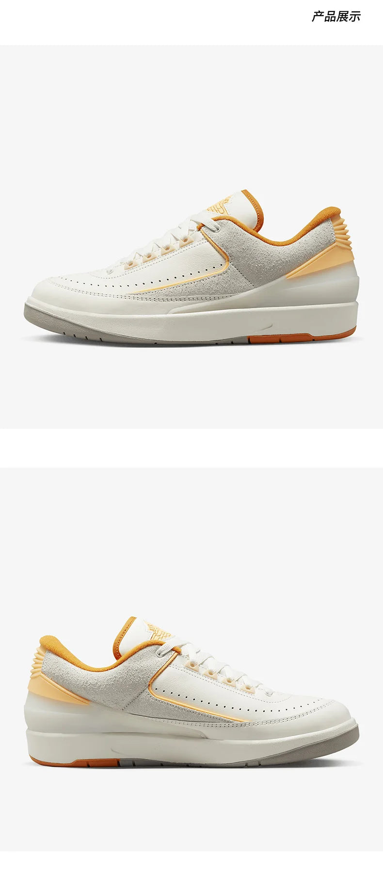 Nike Authentic Air Jordan 2 herre- og damesko, lavt snit, sports- og fritidssko DV9956-118