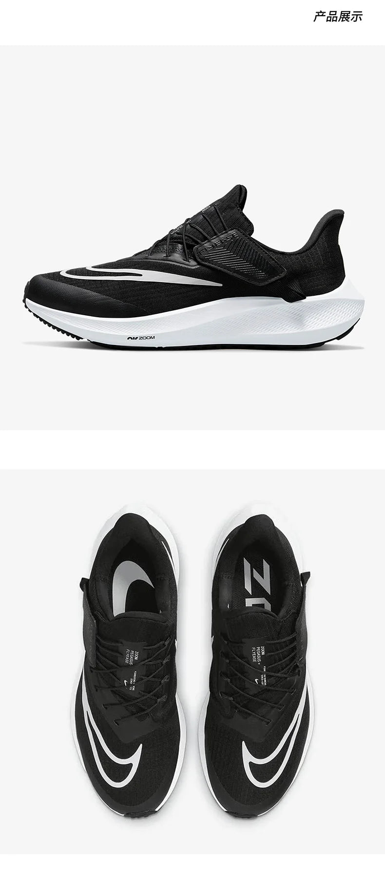Nike Official Genuine Air Zoom New Men's and Women's Lightweight Running Shoes DJ7383-001