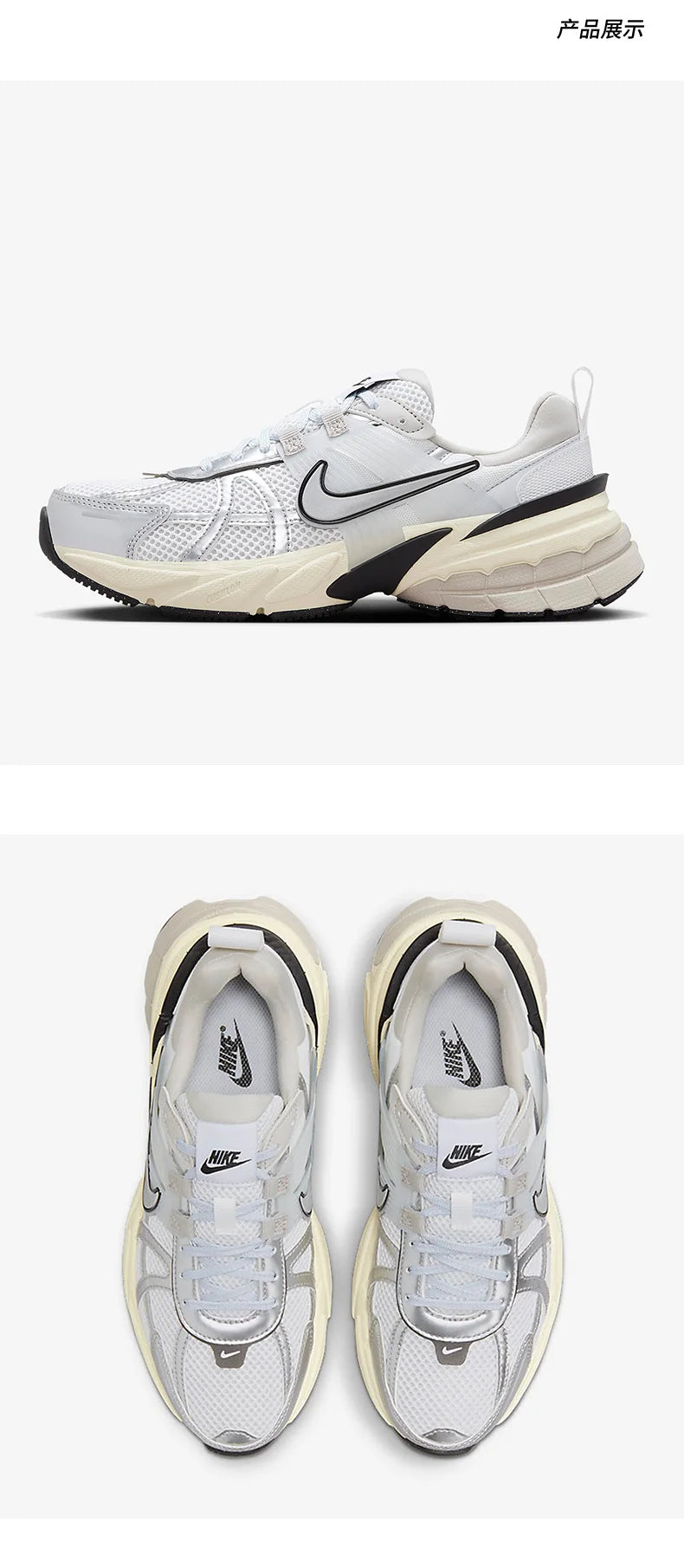 Nike službene autentične zimske ženske lagane, prozračne, otporne na habanje i amortizirajuće tenisice za trčanje FD0736