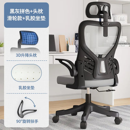 Cadeira de escritório para computador ergonómica, estudo sedentário, mahjong, conferência e dormitório