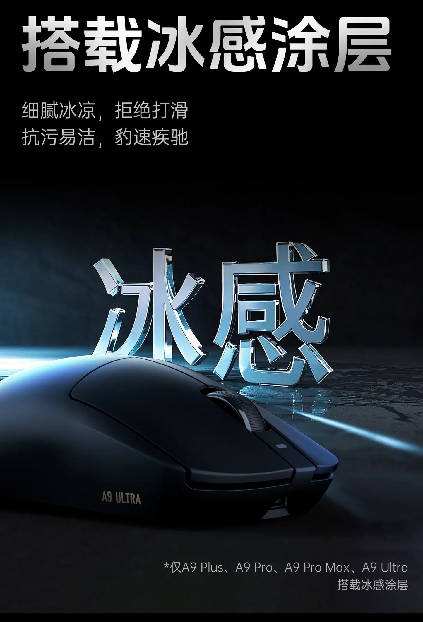 ATK A9 Wireless Gaming Mouse NearLink Technology Ergonomic PAW3395 Tri-Mode Bluetooth Low Latency Esports Mice PC