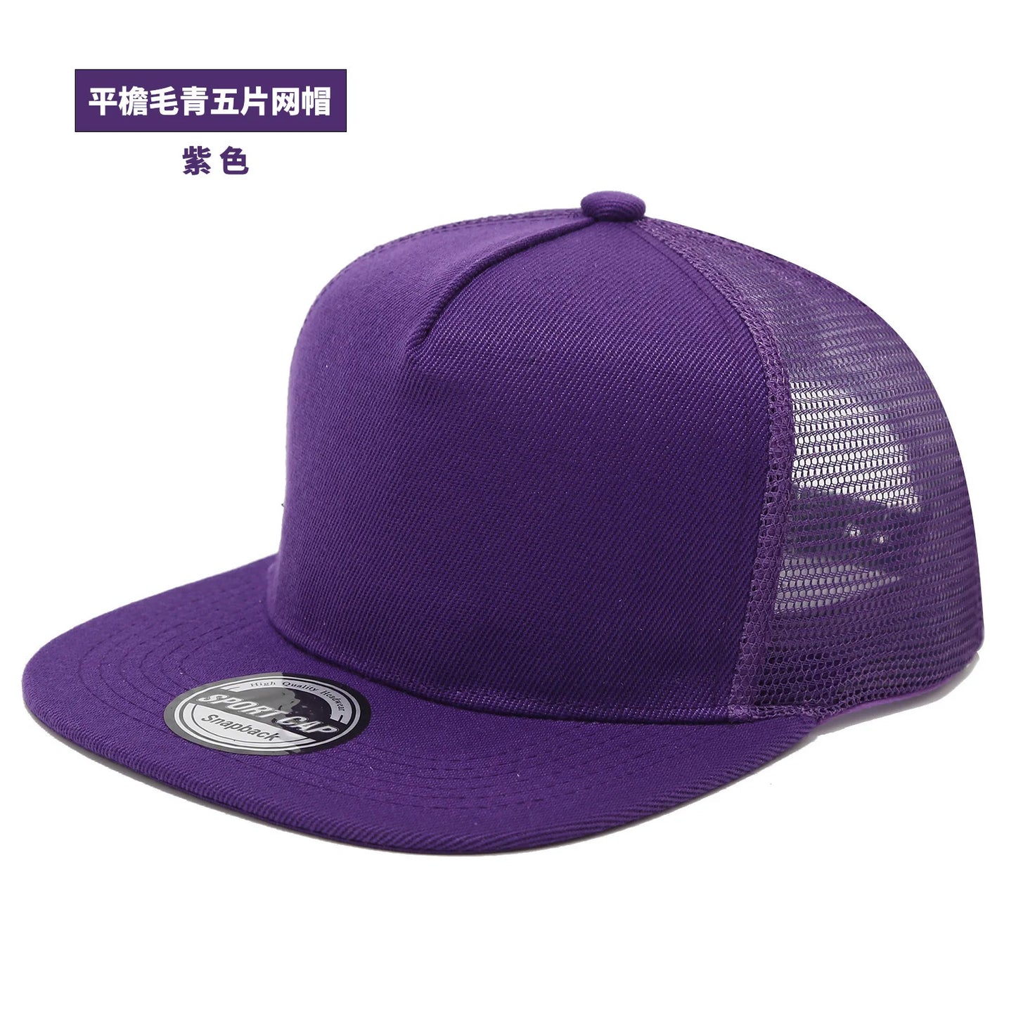New style hip-hop baseball cap, best-selling, sun protection cap for beach, duckbill cap, light blue flat brim mesh cap