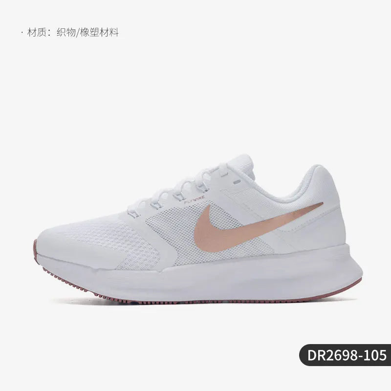 „Nike“ originalūs „W Nike Run Swift 3“ moteriški kvėpuojantys bėgimo bateliai DR2698-105