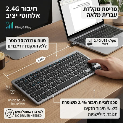 Tastiera wireless con layout ebraico-inglese Bluetooth e 2.4G Dual Mode, sottile, compatta ed ergonomica per Windows, iOS e Android