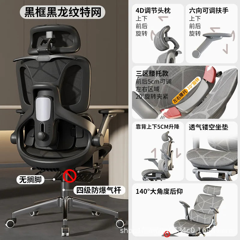 Silla gaming ergonómica de oficina para ordenador Air Titan Full Mesh con soporte lumbar de tres zonas, diseño bien ventilado e ideal para escritorio de estudiante