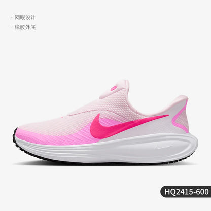 Nike Authentic Revolution 8 – Pantofi de alergare și antrenament respirabili pentru femei HQ2415-600