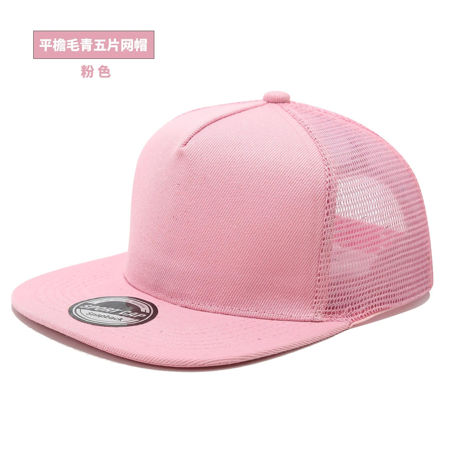 New style hip-hop baseball cap, best-selling, sun protection cap for beach, duckbill cap, light blue flat brim mesh cap
