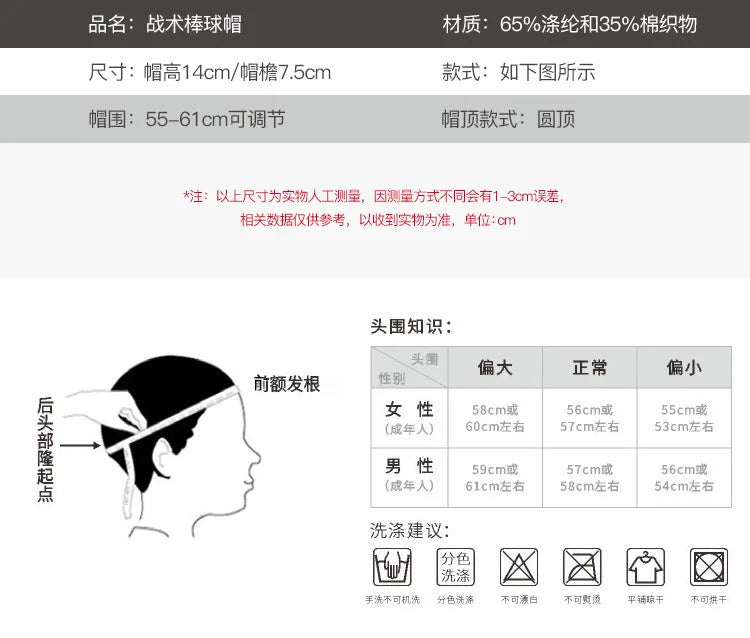 Men Camouflage Baseball Cap Camo Hat Camouflage Outdoor Sports Cap Camo Tactical Cap Hunting Fishing Hat for Men Women
