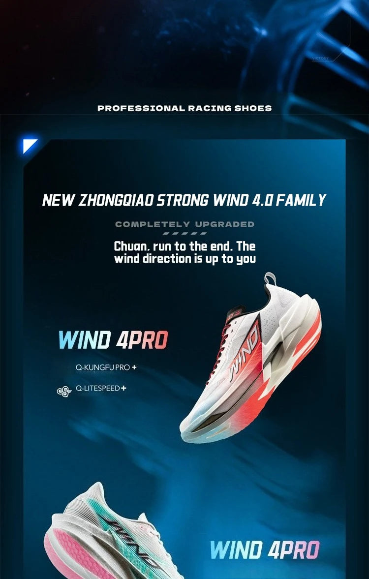 QIAODAN WIND 4PRO Pantofi de maraton cu talpă din carbon pentru bărbați, adidași profesioniști de curse, pantofi sport de alergare respirabili QDB023262291
