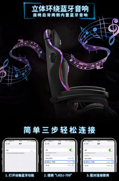 High quality gaming chair RGB light office chair gamer computer  Ergonomic swivel chair Massage Recliner New gamer chairs