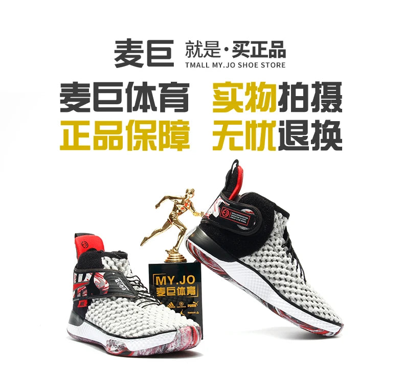 Nike genuine Current Season Men's High-Top Basketball Shoes CQ6422-100