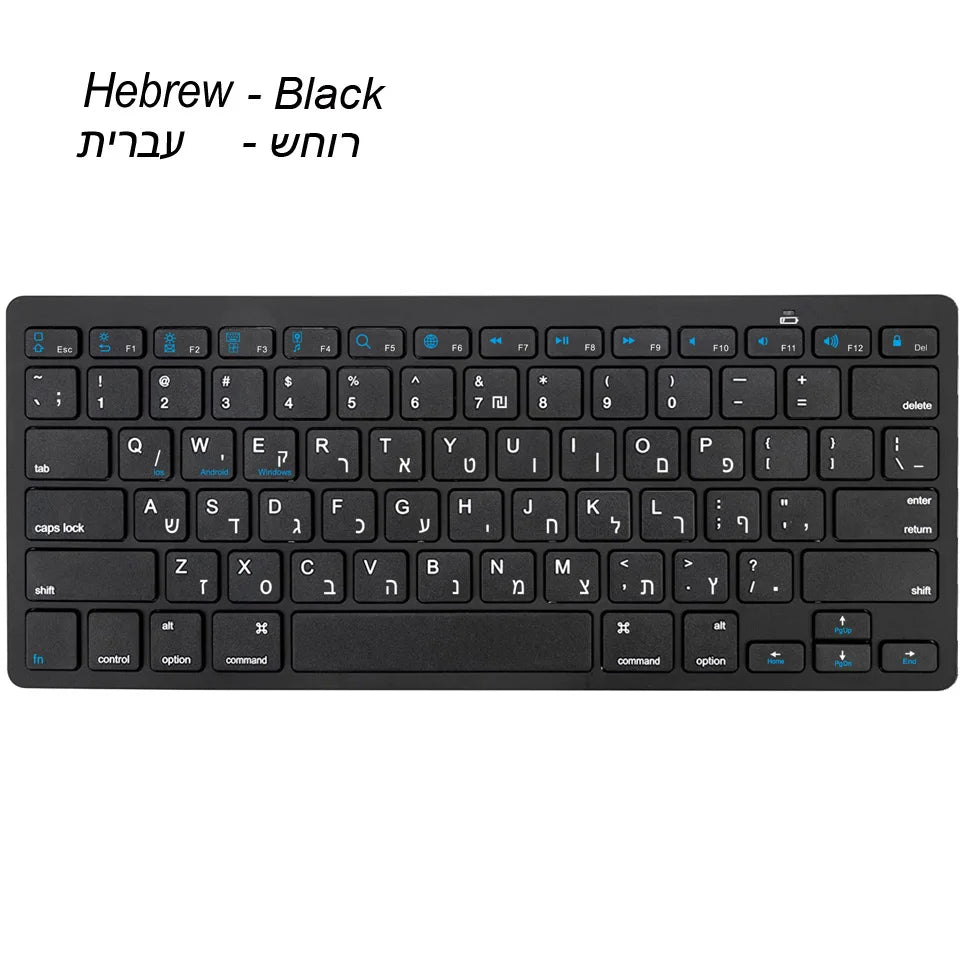 Teclado hebreo ultraslim Bluetooth y 2.4G de doble modo para Israel, teclado inalámbrico de bajo ruido para iOS, iPad, tabletas Android y Windows